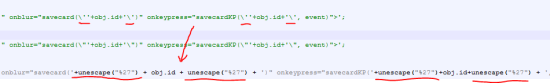 stripslashes_syndrome